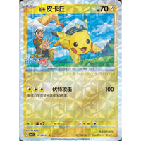 中国簡体版】グレイシアGX【HR】 / 冰伊布GX - CSMYC (002/008