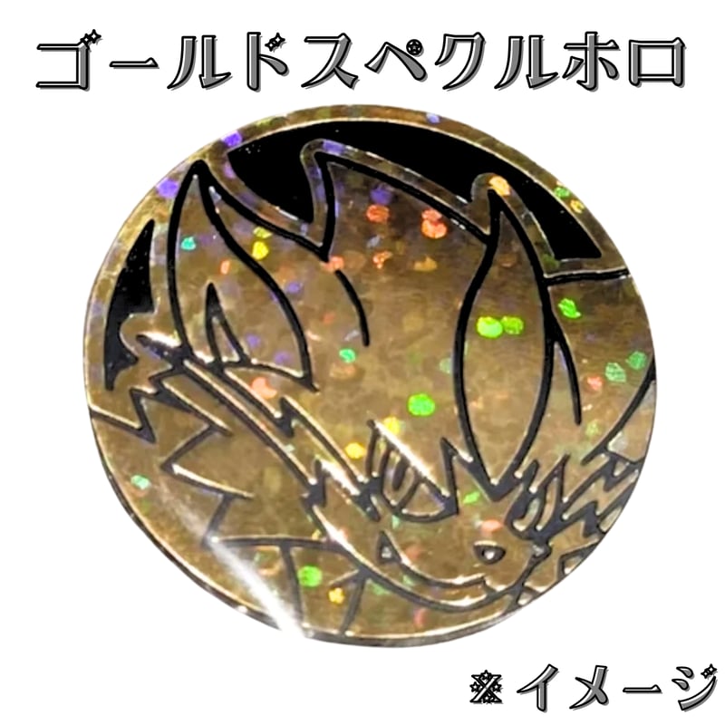 ポケモンコイン (2026) 【ナックラー】（星彩晶璃コイン / Regular