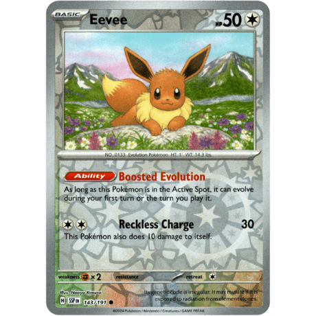 イーブイ | STORES