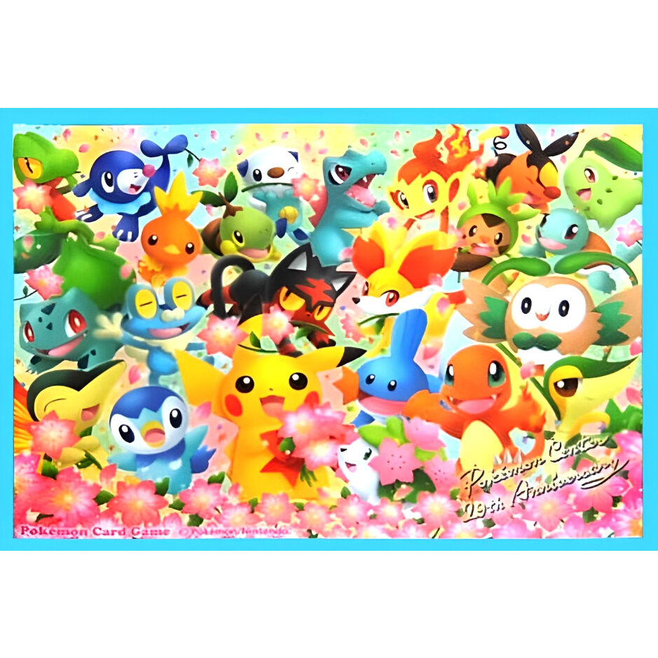 バラ】 日版 ポケセン限定 ポケモンセンター20周年 スリーブ (2018