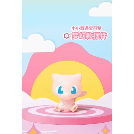 海外ポケモングッズ ポケモン × Funism 小さな奇遇 マスコット【6個セット：ミュウ・ミュウツー・カイリュー・ゲンガー・ロコン・プリン】