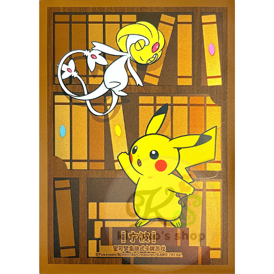 NBG SECURITY DEPT. ポケモンカード風　米海軍 バラ】 海外ポケモンカードジム店舗限定 宁波(寧波) ピカチュウ