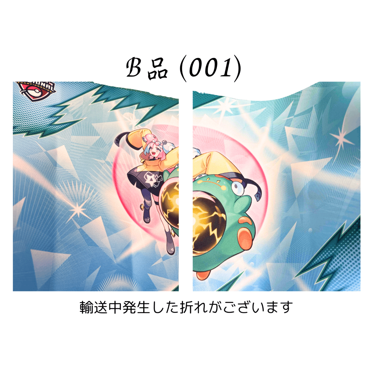 ポケカ 引退品 色々 ケース スリーブ ディスプレイ まとめ売り