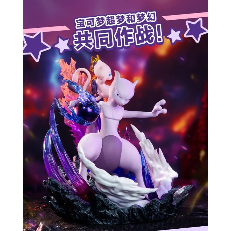 絶版　超貴重　ミュウツー　スペシャルバトメン付　新品、未開封　モンスターボール 絶版 超貴重 ミュウツー スペシャルバトメン付 新品、未開封