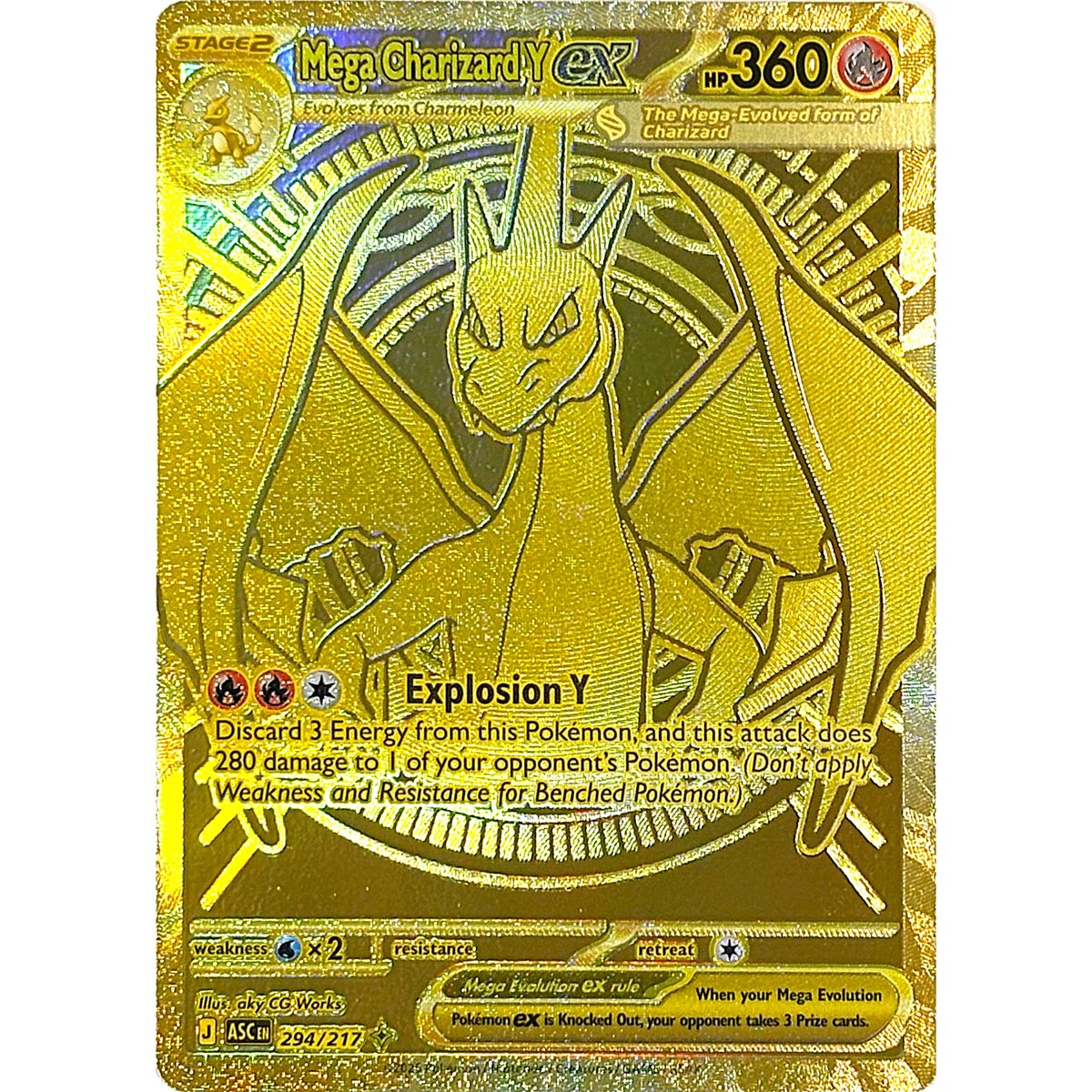 メガリザードンYex ☆☆☆(MUR) 294/217 Ascended He… メガリザードンYex (スタートデッキ100収録絵柄) 【MUR仕様】 / Mega