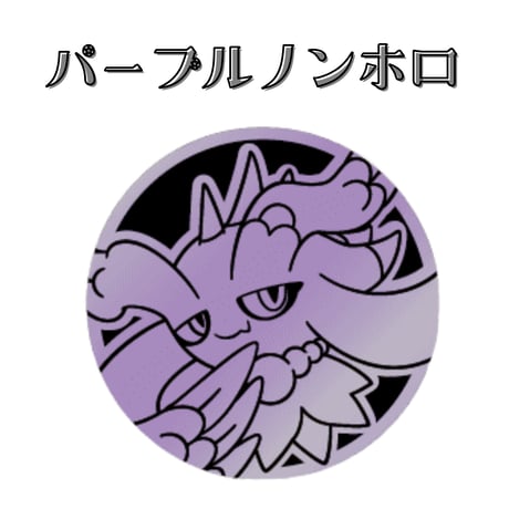 ポケモンコイン (2026)【ハバタクカミ】（利刃猛醒コイン / Regularサイズ）