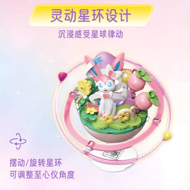 外箱潰れの場合がございます】中国限定 keep play ×ポケモン