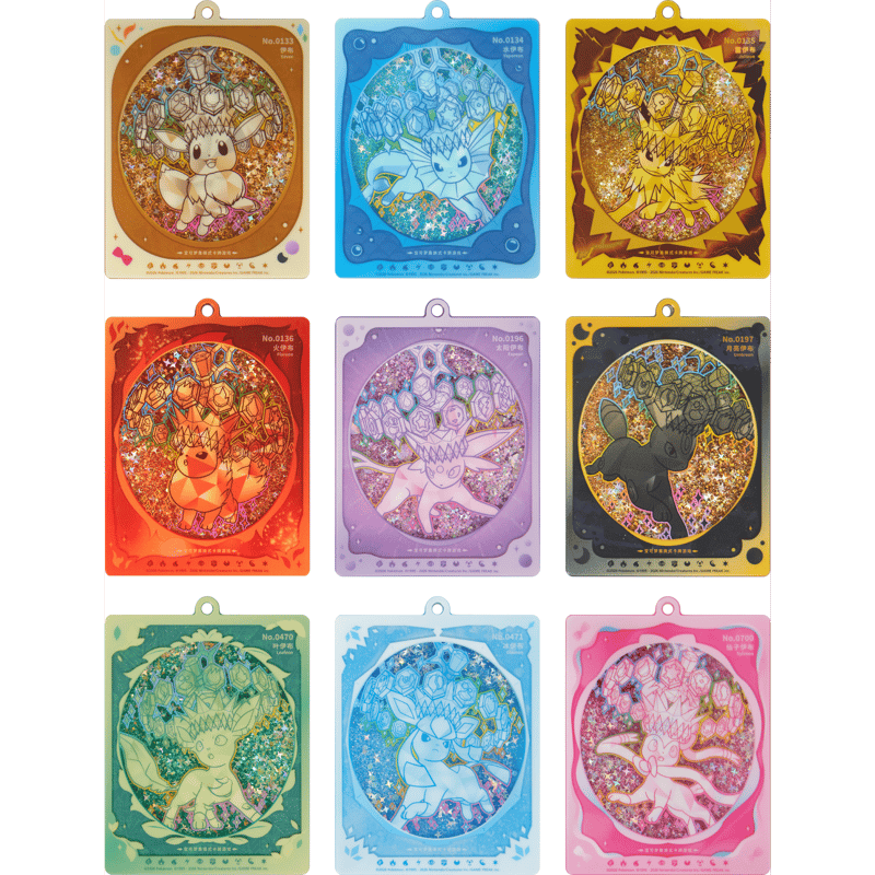 スレ傷がある場合がございます】ポケモンカード 中国限定 太晶盛聚