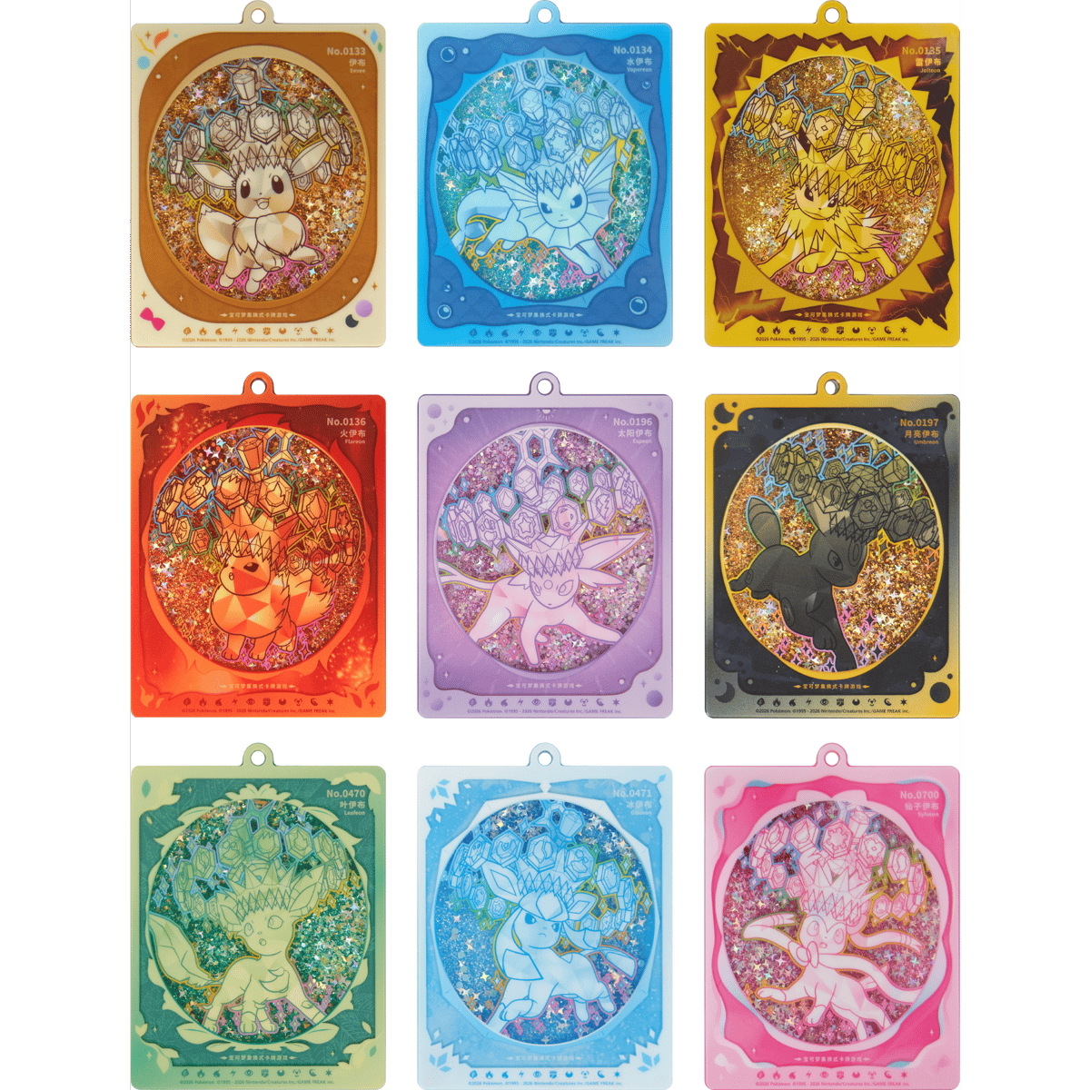 スレ傷がある場合がございます】ポケモンカード 中国限定 太晶盛聚
