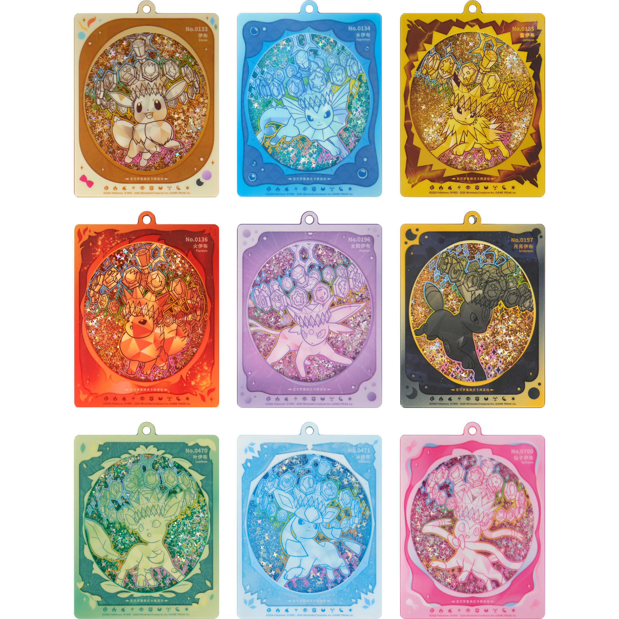 スレ傷がある場合がございます】ポケモンカード 中国限定 太晶盛聚