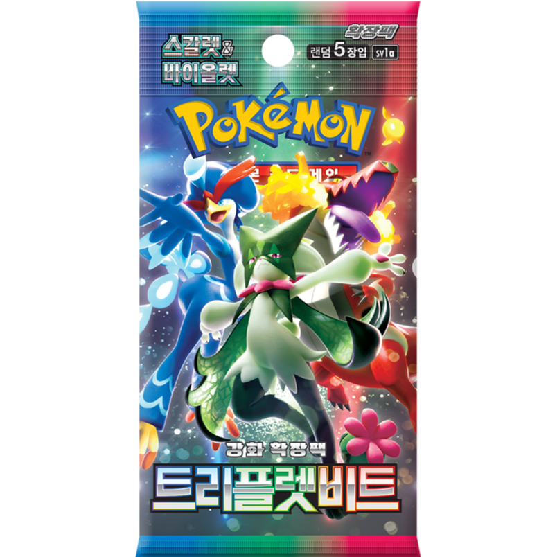 韓国版ポケモンカードBOX トリプレットビート 韓国語版】ポケモンカード 트리플렛비트 5枚入り【トリプレットビート