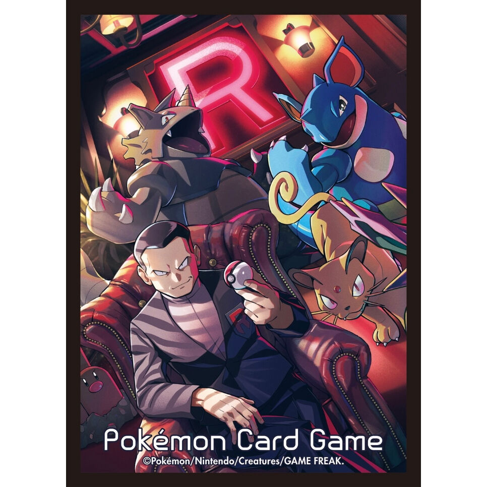 サカキのポケモンシリーズ 状態A】サカキのカリスマ SAR (207/165) [sv2a] の通販・買取