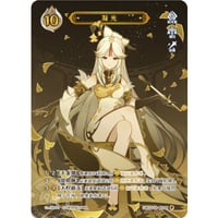 七聖召喚】 ノエル 【ランク4】 / 诺艾尔 - GCG01B (C014)④ | kino