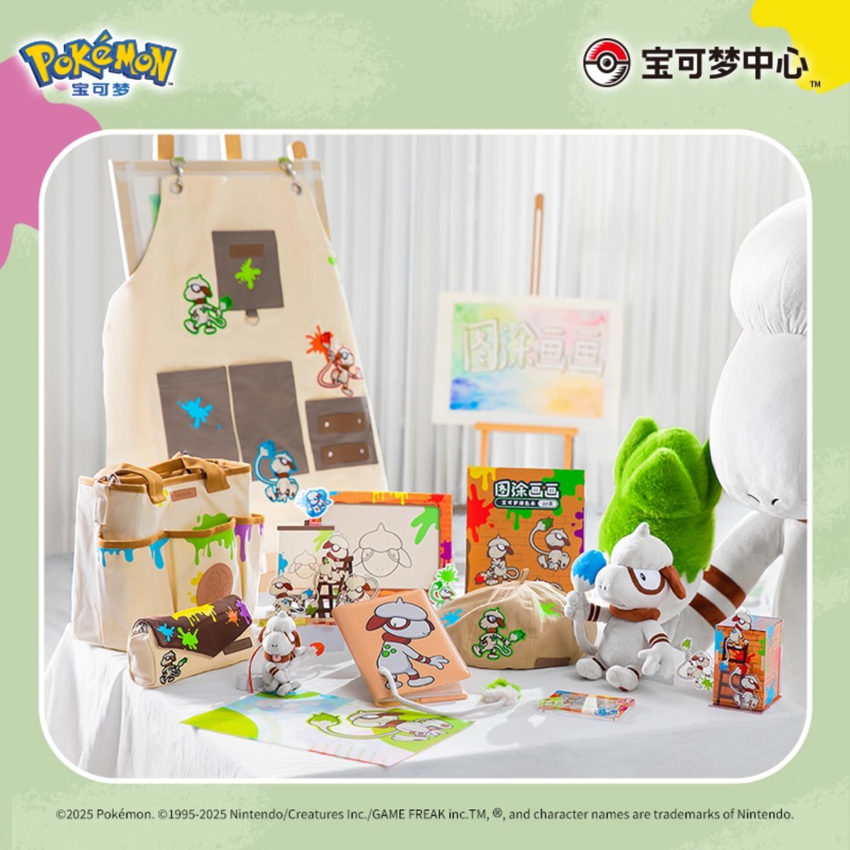 ほつれ等がある場合がございます】 海外ポケモンセンター おえかき