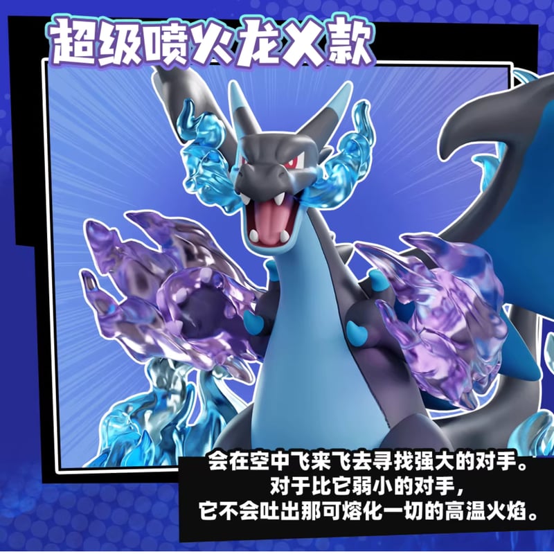 外箱潰れの場合がございます】海外限定 ポケモン × holly box 全力