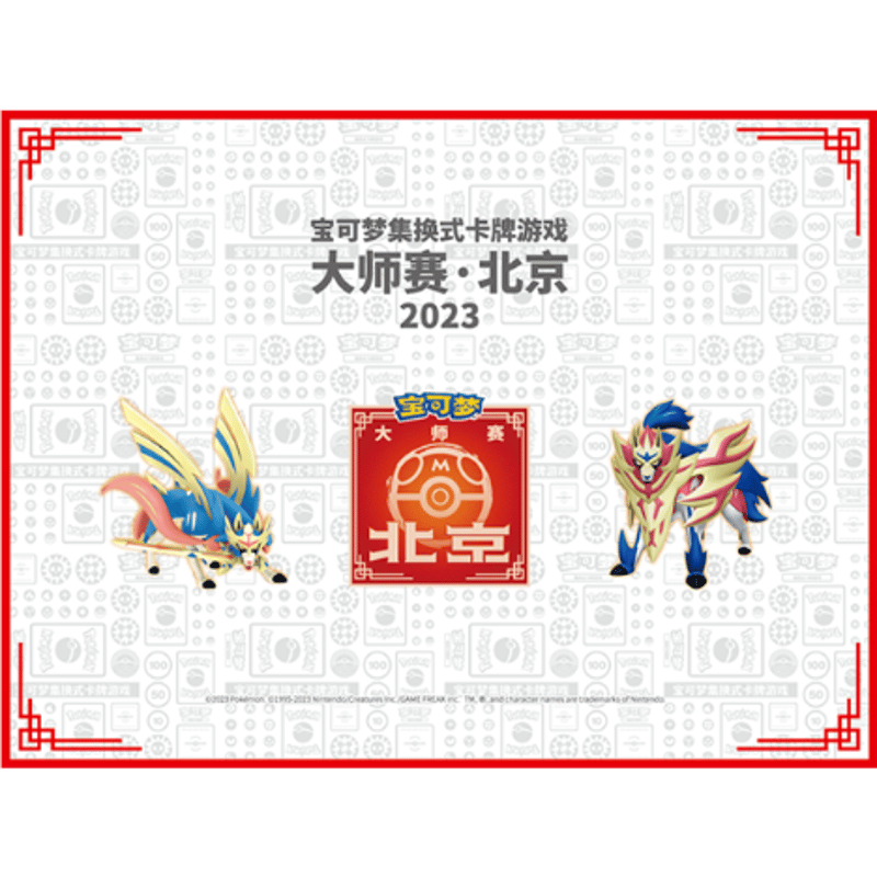 UniVersus キングギドラ プレイマット 未開封品 / 公式ライセンス品 71HJLEN1eWL._UF894,1000_QL80_.jpg