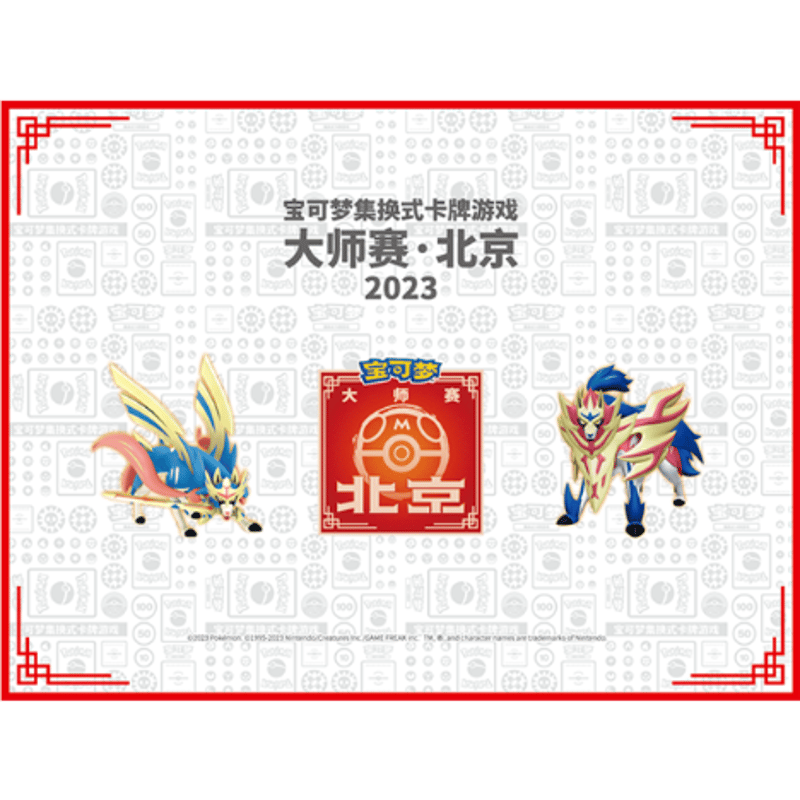 種類ポケモンカード【ポケカ中国限定】北京大会限定 ワタシラガ プレイマット