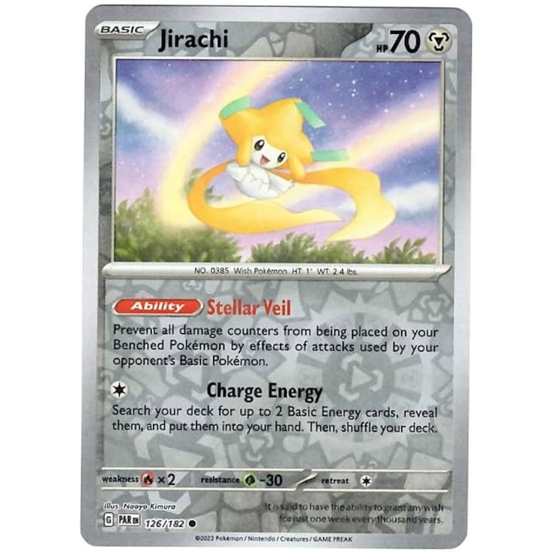 ジラーチ【リバホロ】 / Jirachi - Paradox Rift (126/182) |