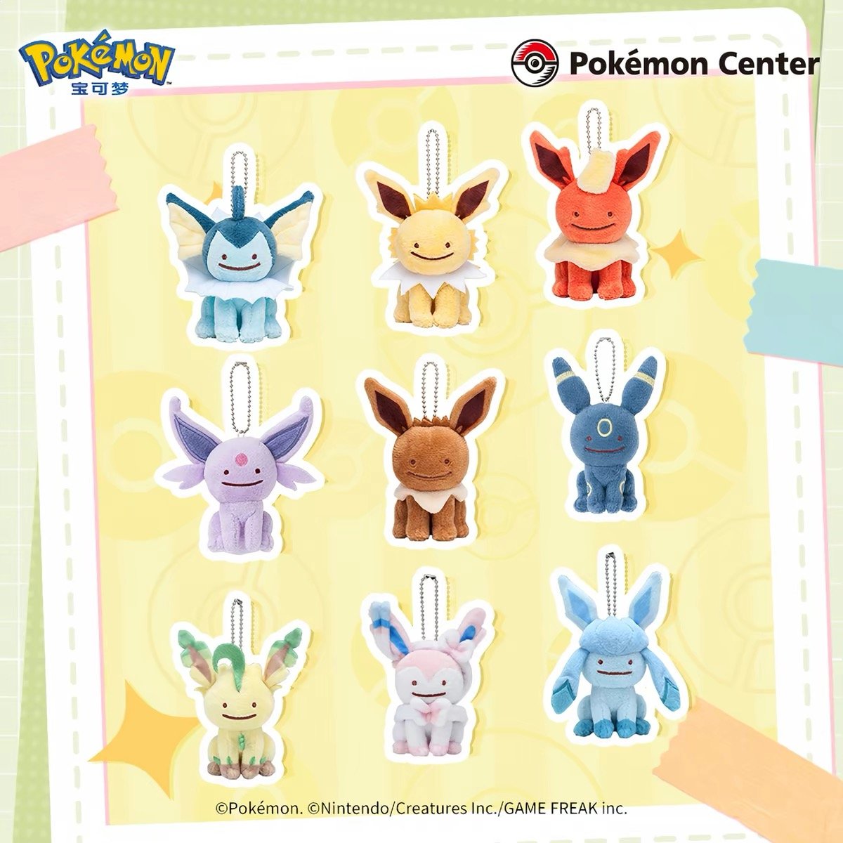 ポケモン 海外ポケモンセンターより輸入 へんしんメタモン ボール