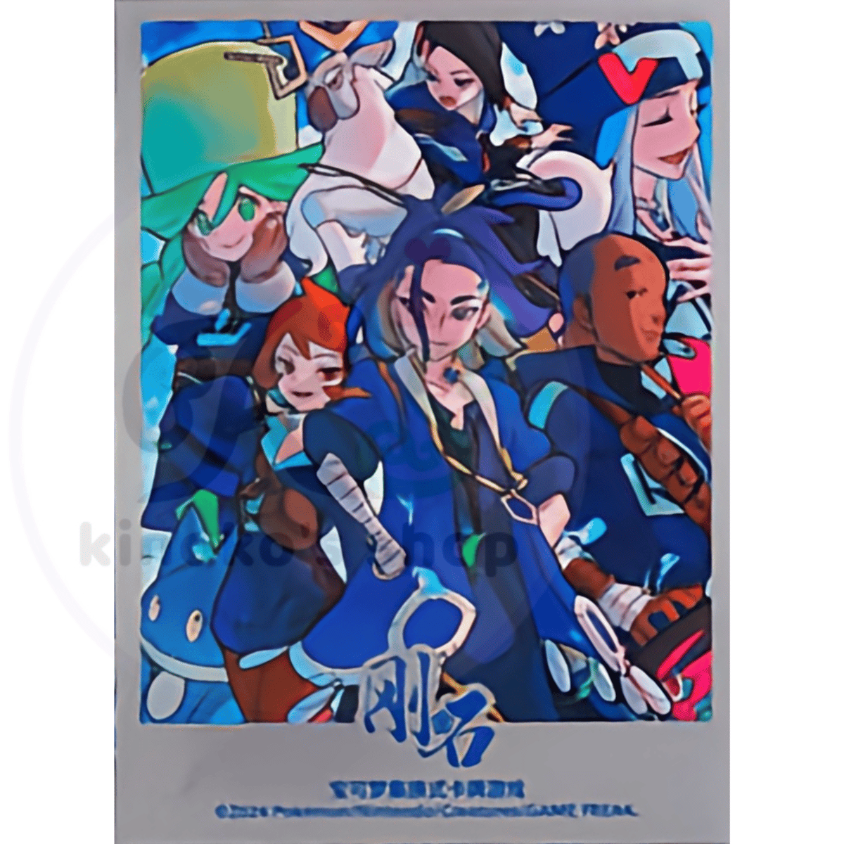 バラ】中国BOX限定 コンゴウ団 / セキ (2024) | kinoko's shop