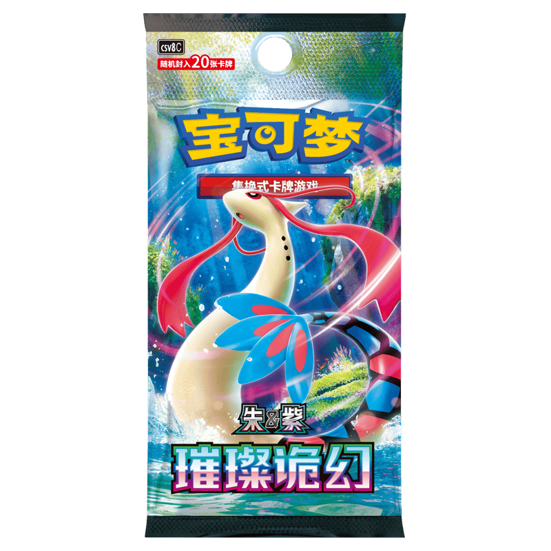 中国限定】ポケモンカード 中国簡体版 オーガポンギフトボックス 【外