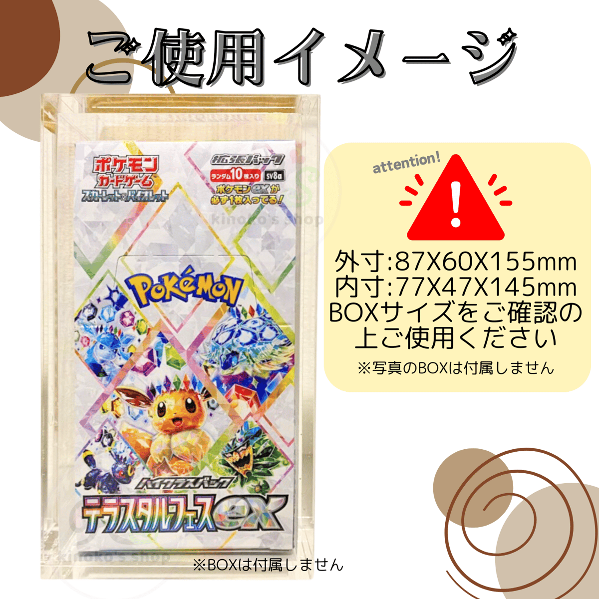 受注生産】厚み5mm UVカットアクリル製ボックスローダー 【ポケモン