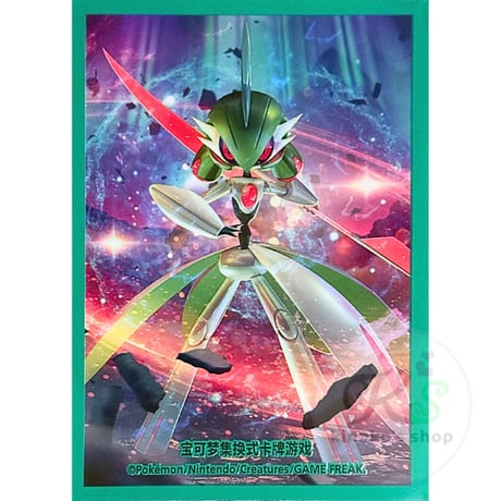 CATEGORY ポケモン バラスリーブ (デッキシールド1枚売り) | kinoko's shop