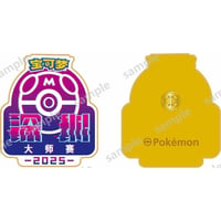 中国大会限定 2025 ポケモン マスターズ深圳 マスターボールロゴ【ピンバッジ】