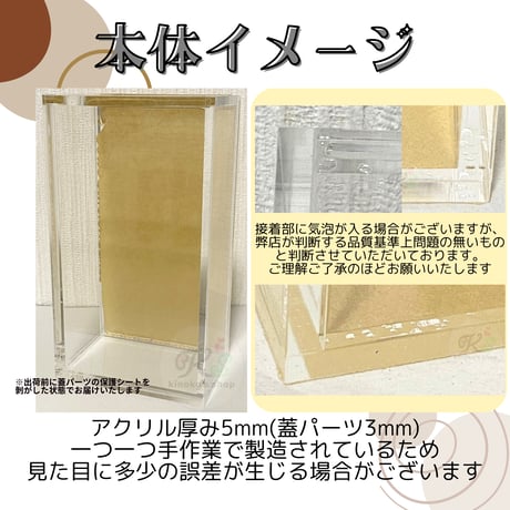 【受注生産】厚み5mm UVカットアクリル製ボックスローダー 【ポケモンカード 国内ハーフBOX対応】
