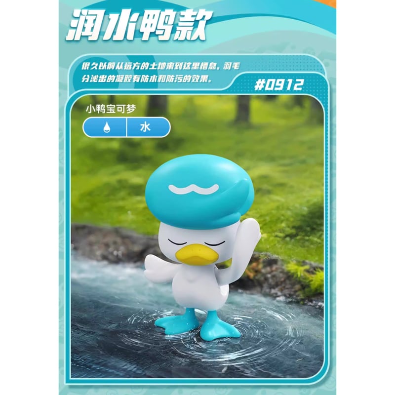 外箱潰れの場合がございます】海外ポケモングッズ ポケモン×布魯可
