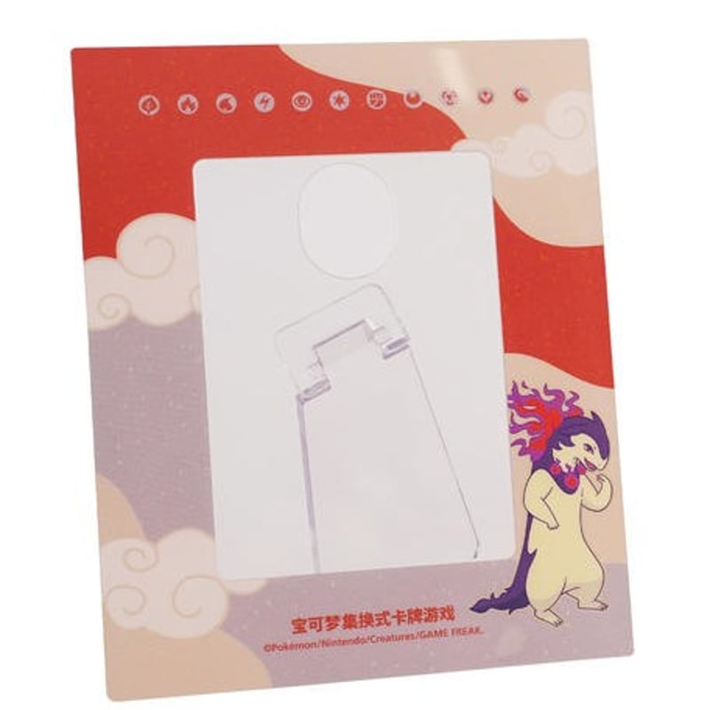 ポケモンカード 中国限定 ディスプレイフレーム【ヒスイバクフーン