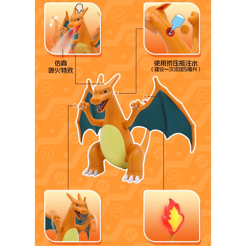 外箱潰れの場合がございます】中国限定 实丰文化 × ポケモン スチーム