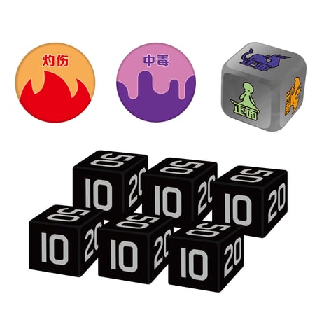 【きりん様】オーダーメイドダメカンダイス きりん様】オーダーメイドダメカンダイス