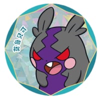 中国簡体版】 ギラティナV(SA)【SR】 / 骑拉帝纳V - CS6bC (150/131