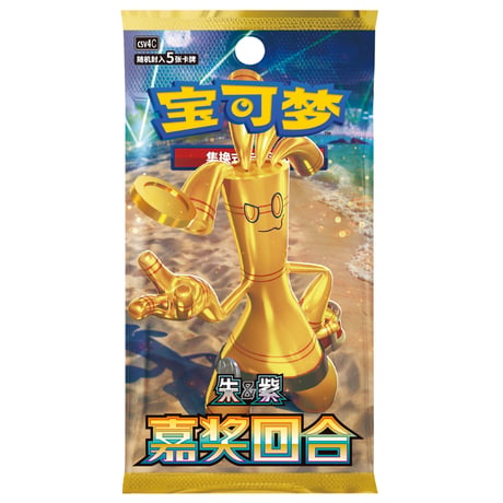 CATEGORY 中国語版BOX | kinoko's shop