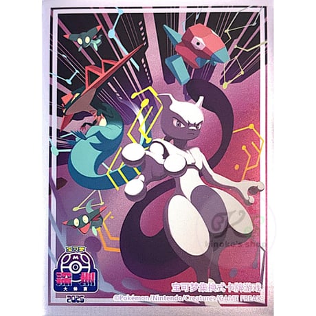 激レア含⭐︎バラ売り ポケモンカードスリーブ556種セット ポケカ公式サプライ