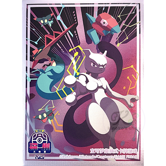 バラ】中国大会限定 2025 ポケモン マスターズ深圳 【ミュウツー