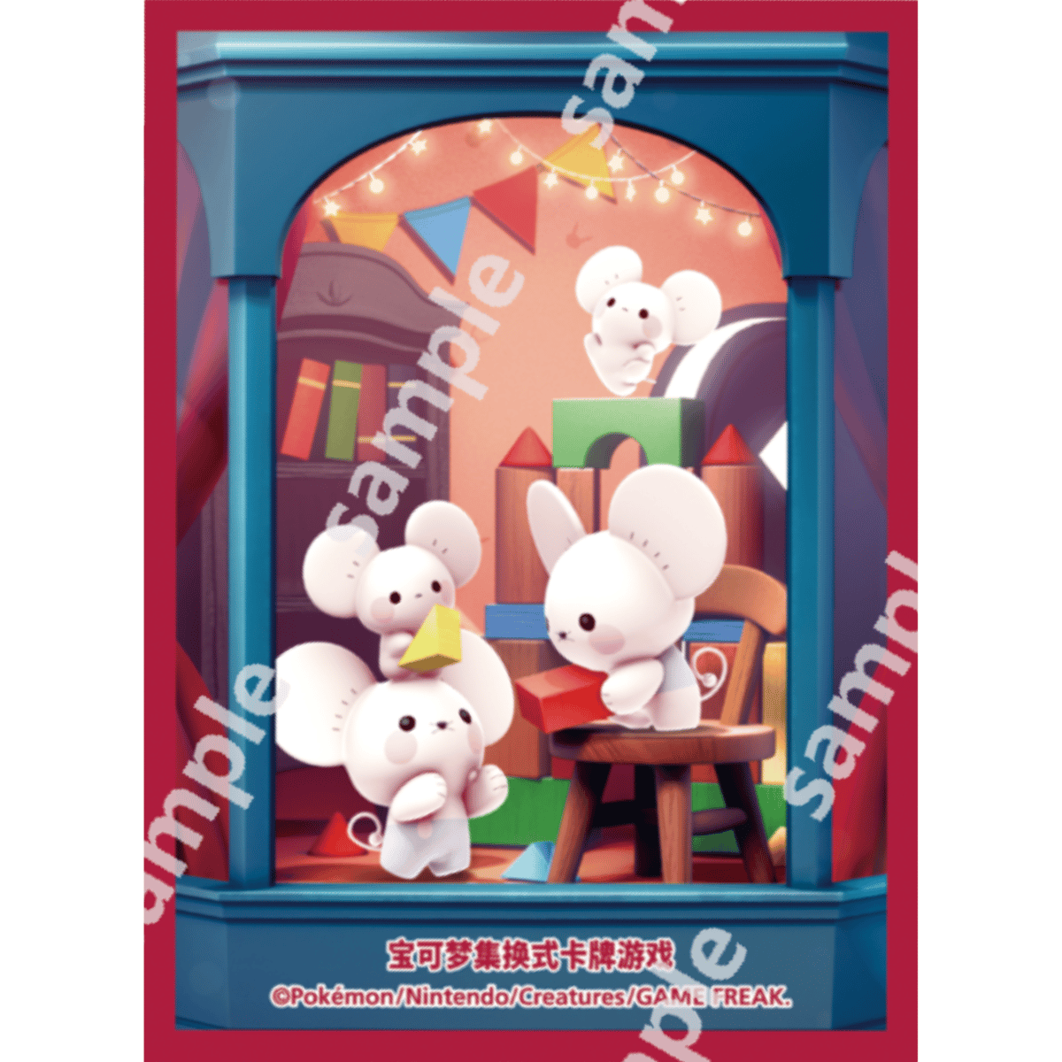 ポケモンカードゲーム 中国版 嘉奖回合 イッカネズミSAR 中国限定イラスト ポケモンカード 中国限定イッカネズミ SAR ポケモンカード ポケカ