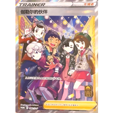 ポケットモンスター 中国限定 ドット グッズ まとめ売り ポケモン キーホルダー 全6種(中国正規版) - メルカリ
