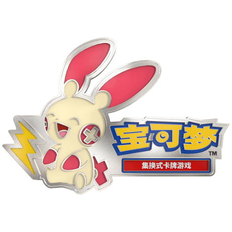 ポケモンカード　海外大会限定　中国限定　杭州大会 　6点セット ポケモンカード 海外大会限定 中国限定 杭州大会 スリーブ