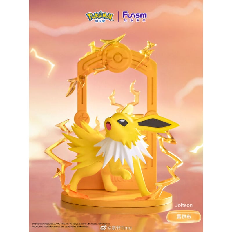 Funism 中国 海外 限定 ポケモン イーブイ ブイズ フィギュア Funism 中国 海外 限定 ポケモン イーブイ ブイズ フィギュア