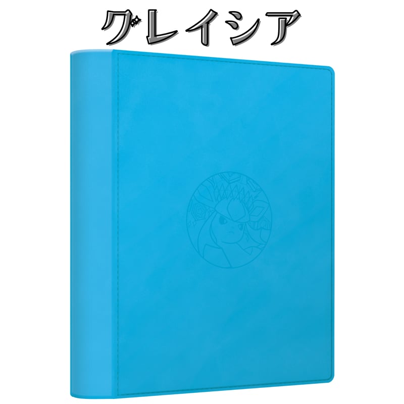 9ポケット】ポケモンカード 中国限定 カードアルバムギフトセット付属