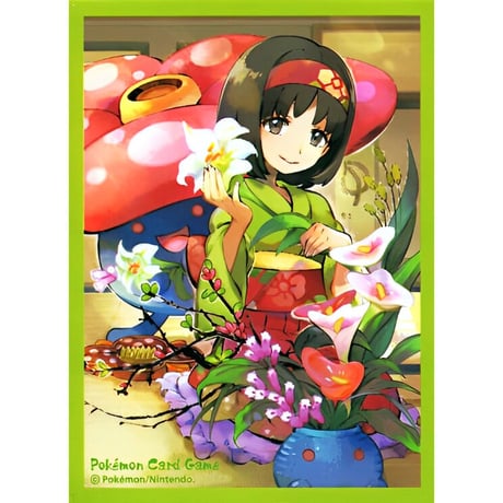 ラフレシア | STORES