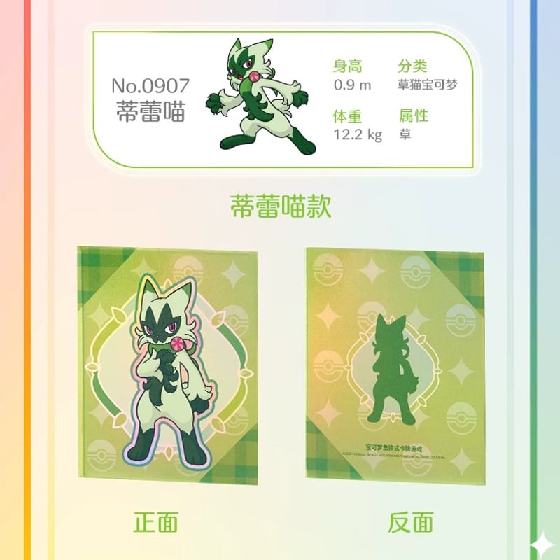 外装破損の場合がございます】 ポケモンカード 中国限定 宝石包VOL.5 2