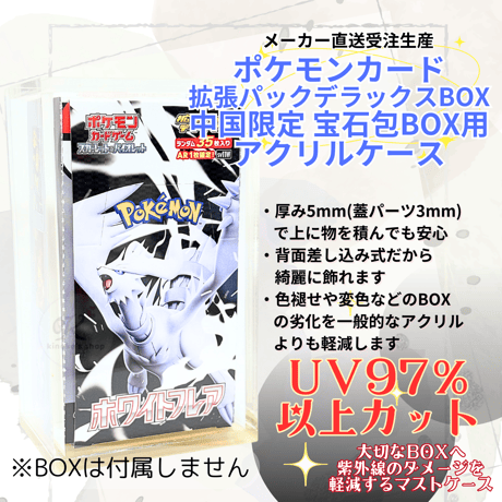 ペルソナ メタリック 影絵 カード デッキシールド スリーブ 4種