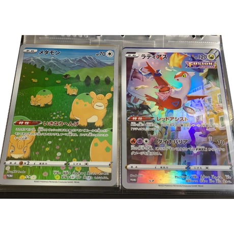 【10枚入り】ジャンボカードスリーブ（大）146mm×203mm対応