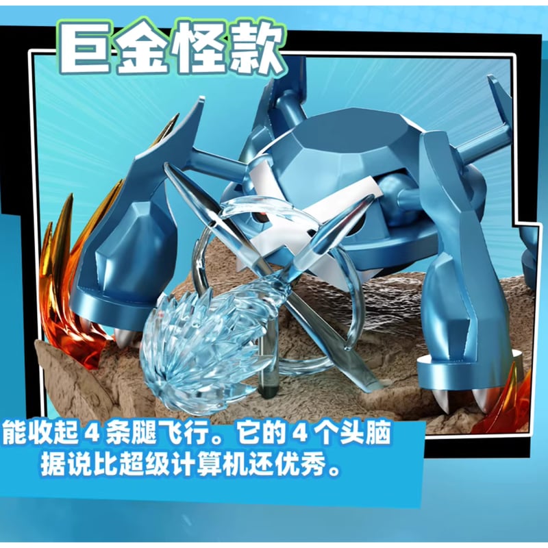 外箱潰れの場合がございます】海外限定 ポケモン × holly box 全力