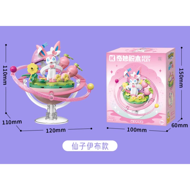 外箱潰れの場合がございます】中国限定 keep play ×ポケモン ニュー