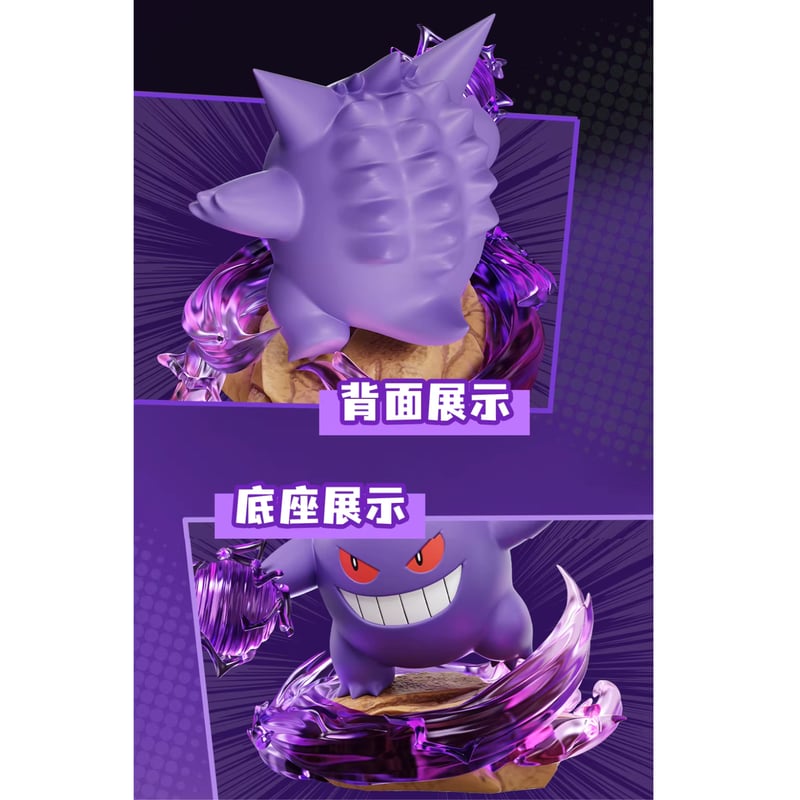 ゲンです！他の方はご購入頂けませんのでご注意下さいませ。 外箱潰れの場合がございます】海外限定 ポケモン × holly box 全力