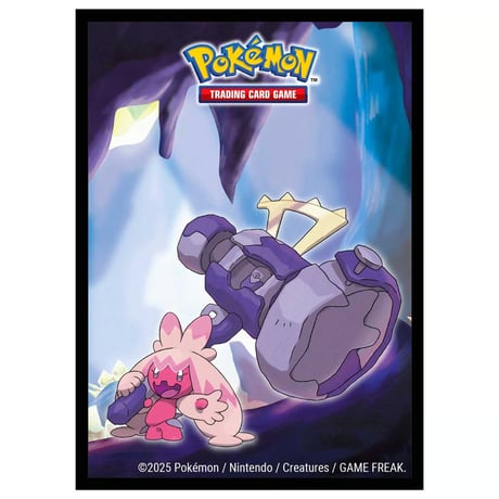 ポケモンカード Ultra Pro カードスリーブ （65枚）　【デカヌチャン】